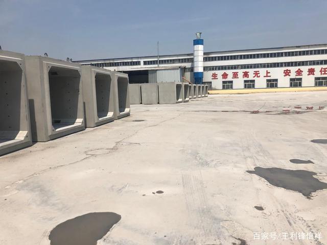 水泥制品装配式混凝土预制构件