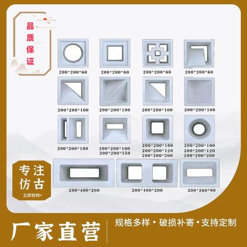 水泥构件发泡陶瓷网红砖镂空隔断空心砖艺术砖装饰双面水泥空心砖